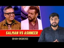 Salman Khan VS Ashneer Grover|পুরো প্যান্ট খুলে দিলো রে 😛🤣😂|3000crore VS 900crore