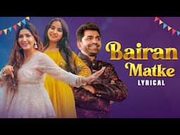 Bairan Matke - Sapna Choudhary - Renuka Panwar - Uttar Kumar | Lyrical | Haryanvi Song Haryanavi