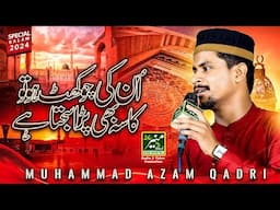 New Heart Touching Kalam 2024 - Unki Chokhat Ho To Kasa | Muhammad Azam Qadri