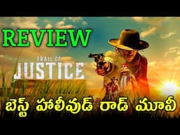 Trail of Justice Trailer Telugu| Trail of Justice Trailer Telugu | Trail of Justice Review Telugu