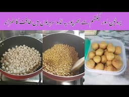 Roasted Chana Ladoo | No Sugar High Protein Makhana Dry Fruit Ladoo