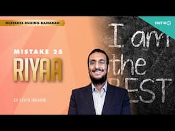 #25 Riyaa  | Common Mistakes During Ramadan | Shaykh Yahya Ibrahim