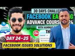 Day 24-25 of 30 Days $1000 from Facebook Monetization Challenge | Abdul Basit Khosa