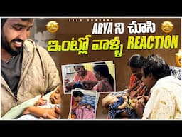 Arya ని చూసి ఇంట్లో వాళ్ళ reaction 😍 || India vlog || Itlu Sravani || UK to India 🇮🇳