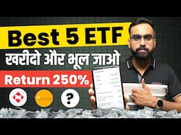 जरूर लेने चाहिए ये 5 ETFs | ETF Investing | ETF Me Invest Kaise kare | Best 5 ETFs to Invest In 2025