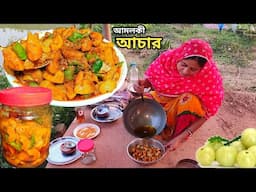 অনেক রোগের ঔষধ আমলকির এই আচার অবশ্যই তৈরি করুন, Amla achar recipe by mehek kitchen