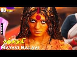 Mayavi Balavi HD | Mano | Ravi Teja | Anushka Shetty | Chinna | Mano | Panchamukhi | Tamil Hits