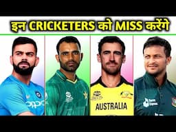 These 10 Cricketers Who Will Retire After World Cup 2023 || Pro Tv