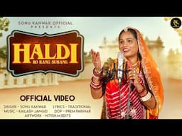 Haldi Ro Rang Surang | Sonu Kanwar | Kailash Jangir | New Wedding Song |