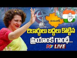 Live: Priyanka Gandhi Breaks Record In Wayanad | Congress | Ntv