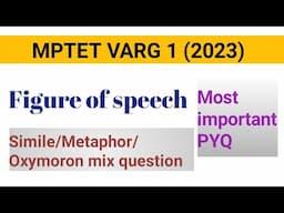 MPTET VARG 1 PRACTISE QUESTION S FIGURE OF SPEECH || ENGLISH LITERATURE || MCQ