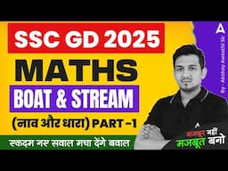 SSC GD 2025 Maths Class | Maths Boat & Stream for SSC GD | Part 1 | Akshay Awasthi