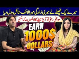 Online Earning  2025 | How to earn Money Online | Easiest Way of earning