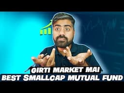 OMG🔥 best small cap fund 2024 for sip | top 3 small cap mutual funds for long term