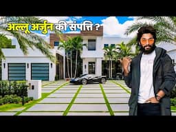 Allu Arjun Net Worth & Luxury Lifestyle 2024, Car Collection, House