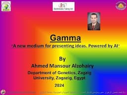 تصميم عروض تقديمية إحترافية بالذكاء الإصطناعى فى ثوان (Gamma AI)