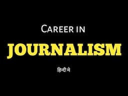 Career in Journalism