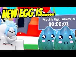 NEW EGG is COMING to ADOPT ME 🥚👀 Latest News (Roblox)