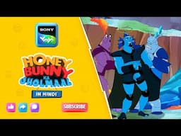 अंतरिक्ष साहसिक का रहस्य I Hunny Bunny Jholmaal Cartoons for kids Hindi|बच्चो की कहानियां |Sony YAY!