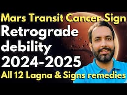 Mars Transits Cancer Sign 2024-2025, Retrograde ,debility 2024-2025, All 12 Lagna & Signs remedies.