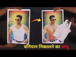 Salman khan magic show by tutorial guruji | सलमान खान का जादू