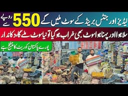 550 Rs may Gents Suit le jaein | Khaadi | J. | Sapphire | Gul Ahmed & many more