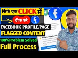 Facebook Profile/ Page Flagged Content Problem Solved |Facebook Flagged Content issue problem solved