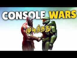 Console Wars are Coming to an End - தமிழ் (Who Won?)