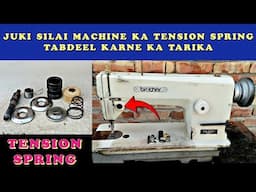 Juki Silai Machine Ka Tension Spring Tabdeel Karne Ka Tarika | Industrial Brother Sewing Machine