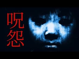 Ju-On: The Grudge (2002) | TitanGoji Movie Reviews