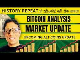 UPCOMING 10X ALT COINs Update | Bitcoin Analysis in Hindi | MY FUTURE PLAN | BINANCE DELHI EVENT