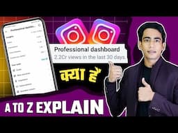 Instagram Professional Dashboard A To Z Explain | Instagram Professional Dashboard Kya Hai