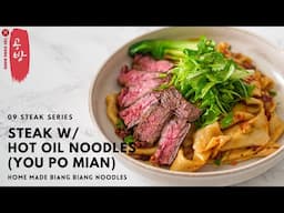 You Po Mian - Chinese Hot Chili Oil with Home Made Biang Biang Noodles and Steak!