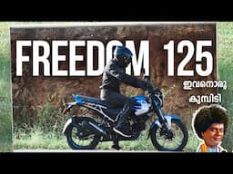 Bajaj Freedom 125 Detailed Malayalam Review