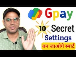 Gpay top 10 features | google pay ki 10 hidden tricks | how to use Gpay | Gpay additional settings