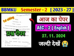 AEC - 2 english प्रश्न पेपर 🔥।। AEC 2 english important questions semester 2 bbmku। Bbmku aec 2।।