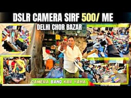 DELHI KA CHOR BAZAR || DSLR CAMERA 500 ME