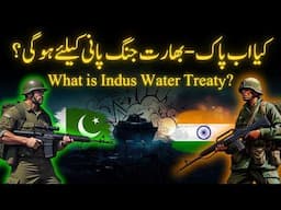 Will India Revoke the Indus Water Treaty? | Pakistan India Water Conflict | Shaheer Ahmed Sheikh