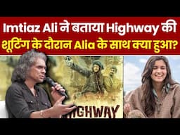 'Alia को कपड़े चेंज करने थे और...' Imtiaz Ali ने बताया Highway की shooting के दौरान क्या हुआ था?