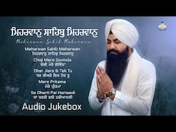 AUDIO JUKEBOX - Meharwan Sahib Meharwan | Bhai Jujhar Singh Hazoori ragi Darbar Sahib |  #anhadbani