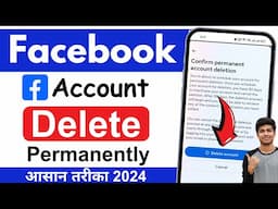 Facebook Account Delete Kaise Kare Permanently | How To Delete Facebook Account | fb id delete 2024