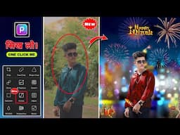 Diwali Special Photo Editing 2024 | Happy Diwali Photo Editing PicsArt | Dipawali Photo Editing