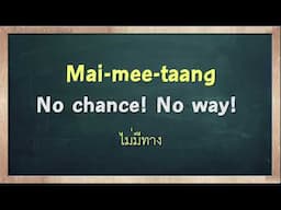 THAI TIME EP.1138 Learn to speak thai, read thai, write thai Thai lesson