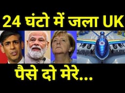 रातों-रात UK की जाली 🔥 30-Minute India to USA Flights? Elon Musk & Indian Scientists