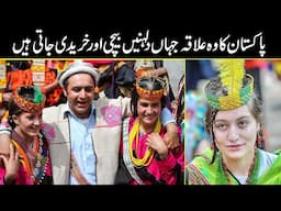 5 Interesting Facts Of kalash Valley In Urdu Hindi | How To Married ?