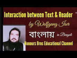 Reaction between Text and Reader by Wolfgang Iser@honoursbroseducational