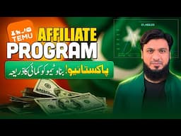 Temu Affiliate Program in Pakistan | Temu App Se Paise Kaise Kamaye?