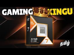 AMD has made THE BEST GAMING Processor - தமிழ் (9800X3D)