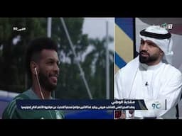 حلقة برنامج في 90 | الأحد 17 نوفمبر 2024