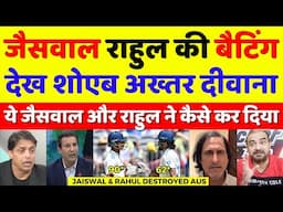 Shoaib Akhtar Shocked Jaiswal 90* & Rahul 62* Vs Aus | Ind Vs Aus 1st Test Highlights | Pak Reacts